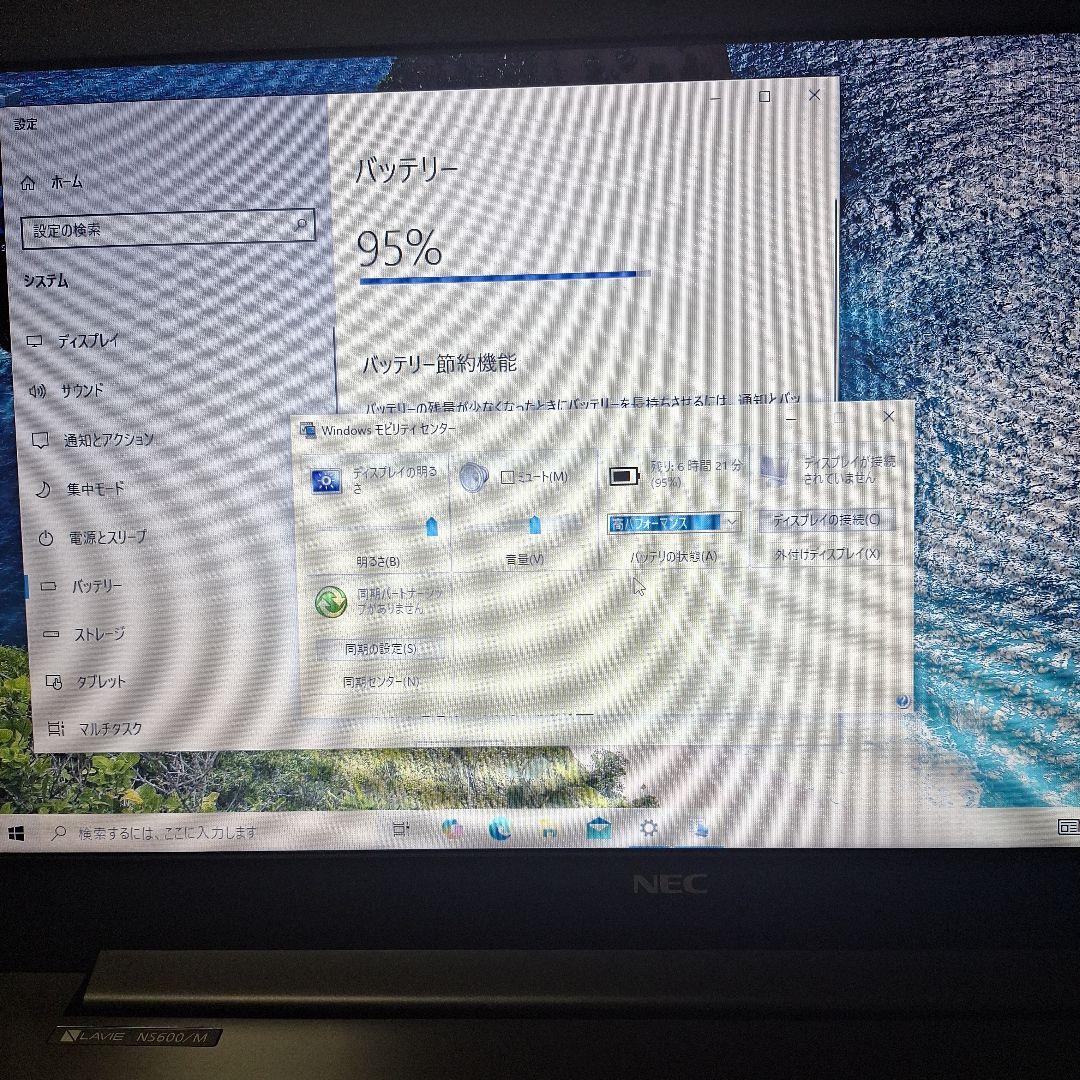 Windowsノート本体 NEC LAVIE NoteStandard NS600M Ryzen7