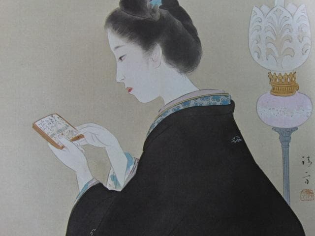 鏑木清方、【かるた】、希少な大判額装用画集より、新品高級額装付、豪華限定版