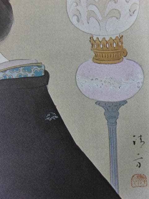 鏑木清方、【かるた】、希少な大判額装用画集より、新品高級額装付、豪華限定版