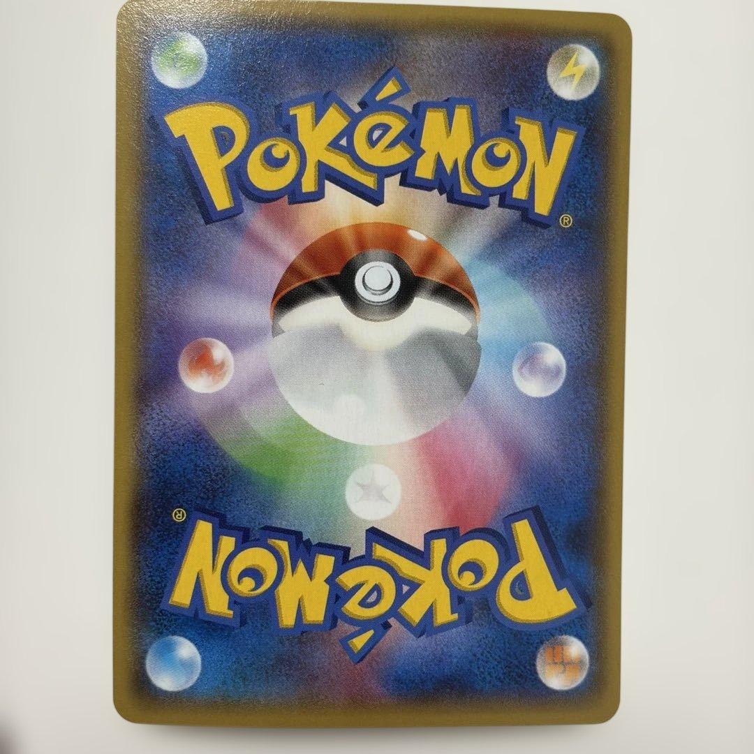 ポケモンカード マグマ団のグラードンEX RR CP1 ダブルクライシス