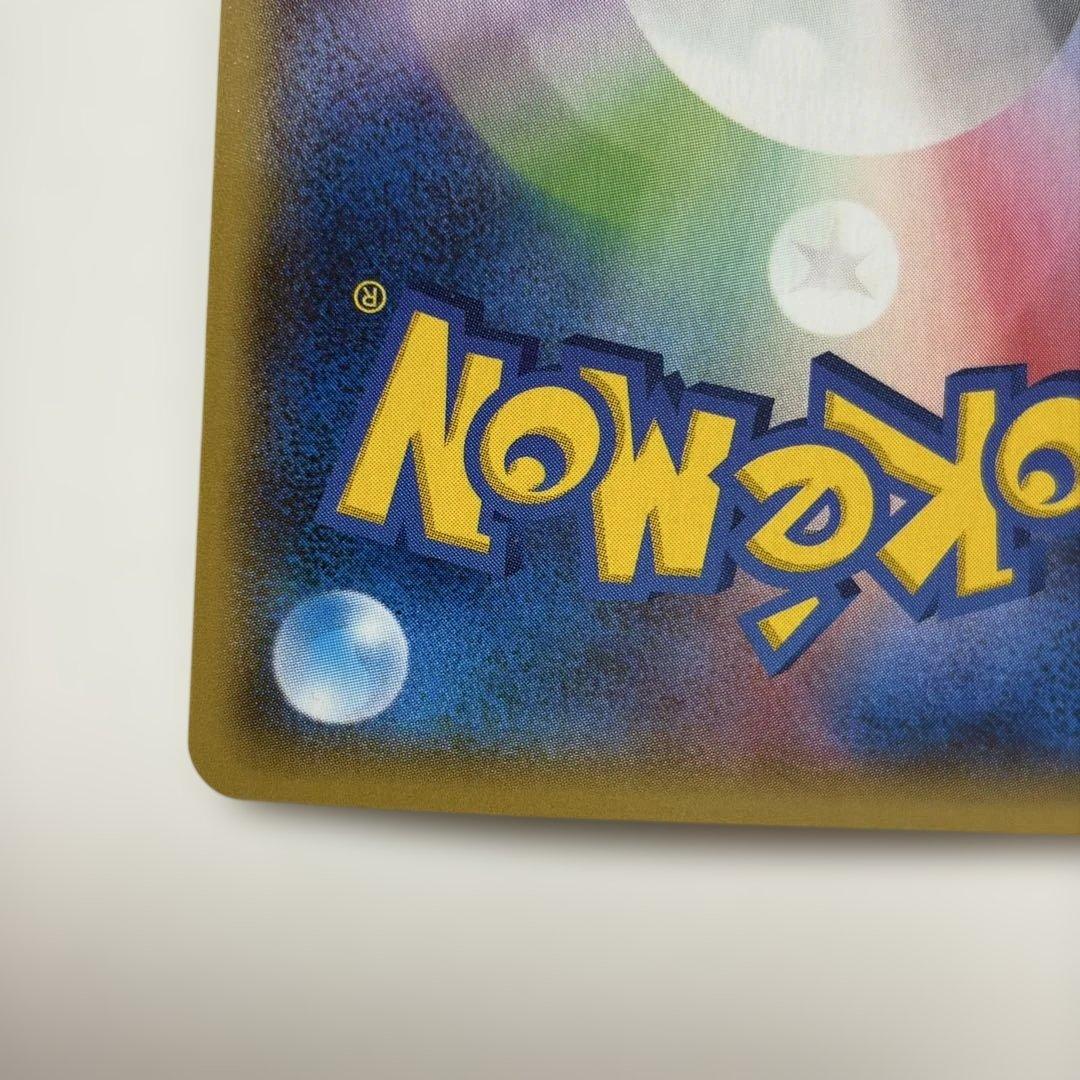 ポケモンカード マグマ団のグラードンEX RR CP1 ダブルクライシス