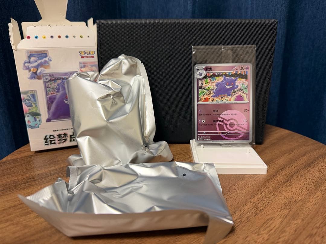 ポケモンカードゲーム カードイラストフィギュアコレクション ゲンガー 中国語