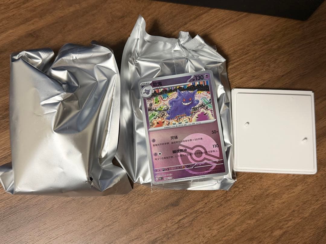 ポケモンカードゲーム カードイラストフィギュアコレクション ゲンガー 中国語
