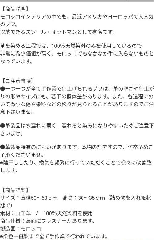 プフ　モロッコ　クッション　スツール　オットマン　パープル