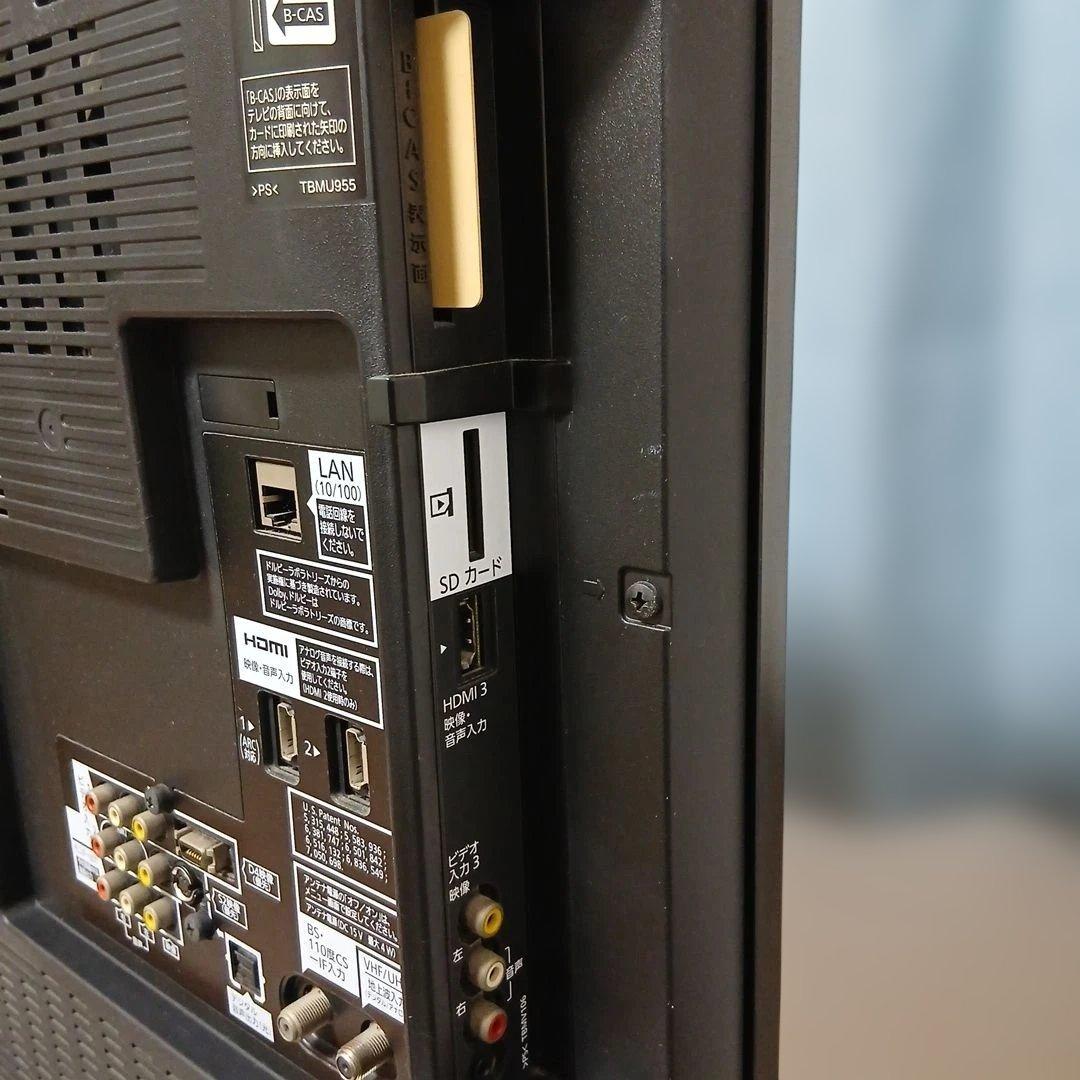 パナソニック VIERA 37V型 液晶テレビTH-L37S2リモコン付き