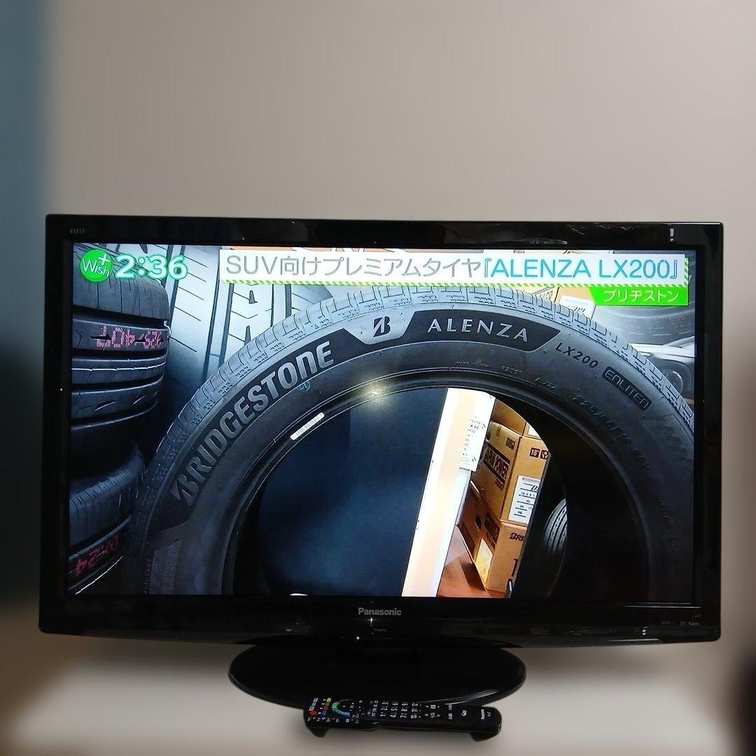 パナソニック VIERA 37V型 液晶テレビTH-L37S2リモコン付き