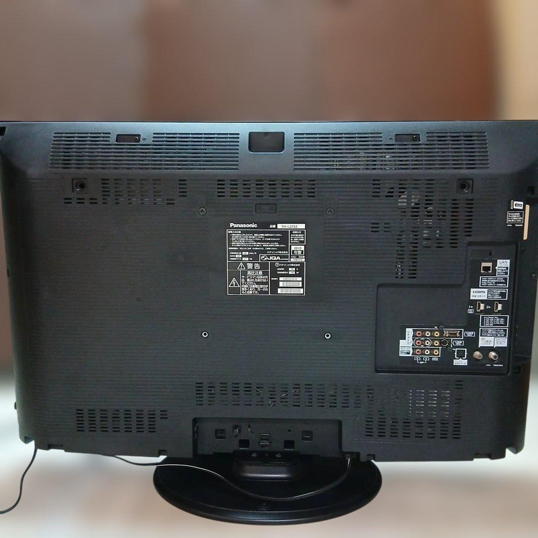 パナソニック VIERA 37V型 液晶テレビTH-L37S2リモコン付き