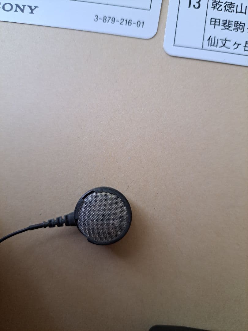 山ラジオ 登山対応 ソニー ICF-R100MT FM/AM　山岳防災