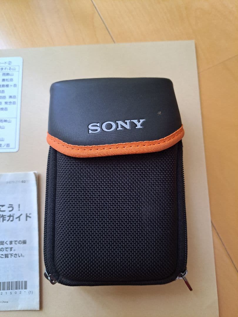 山ラジオ 登山対応 ソニー ICF-R100MT FM/AM　山岳防災