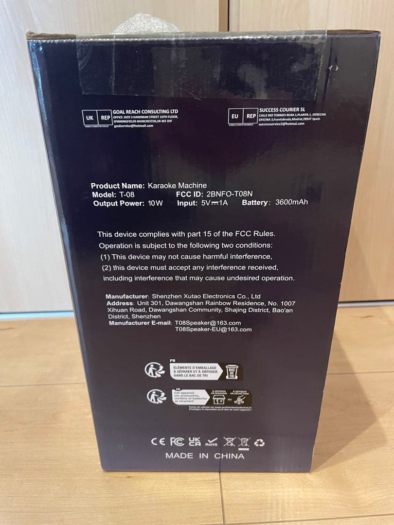 しーちゃん　KARAOKE T-08