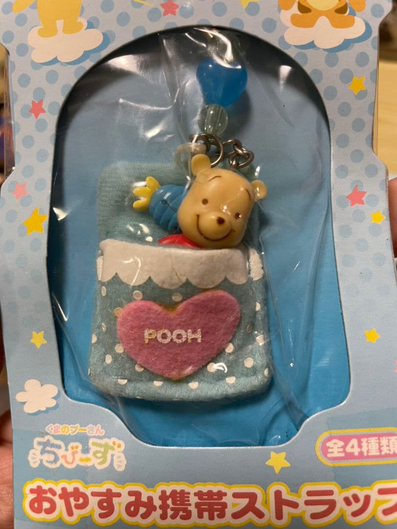 ★激レア★Disney 2004年おやすみ携帯ストラップ