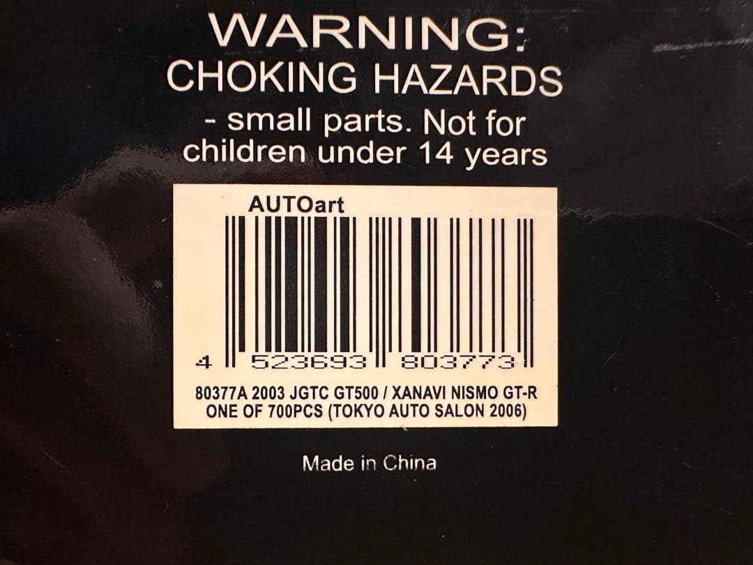 2003 XANAVI NISMO GT-R 限定R34 1/18 オートアート