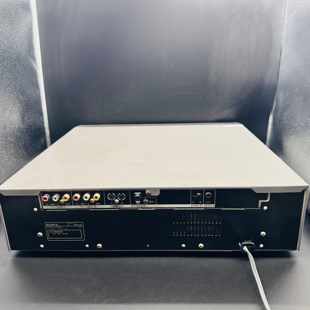 SONY LDプレーヤー MDP-A2　レーザーディスクプレーヤー