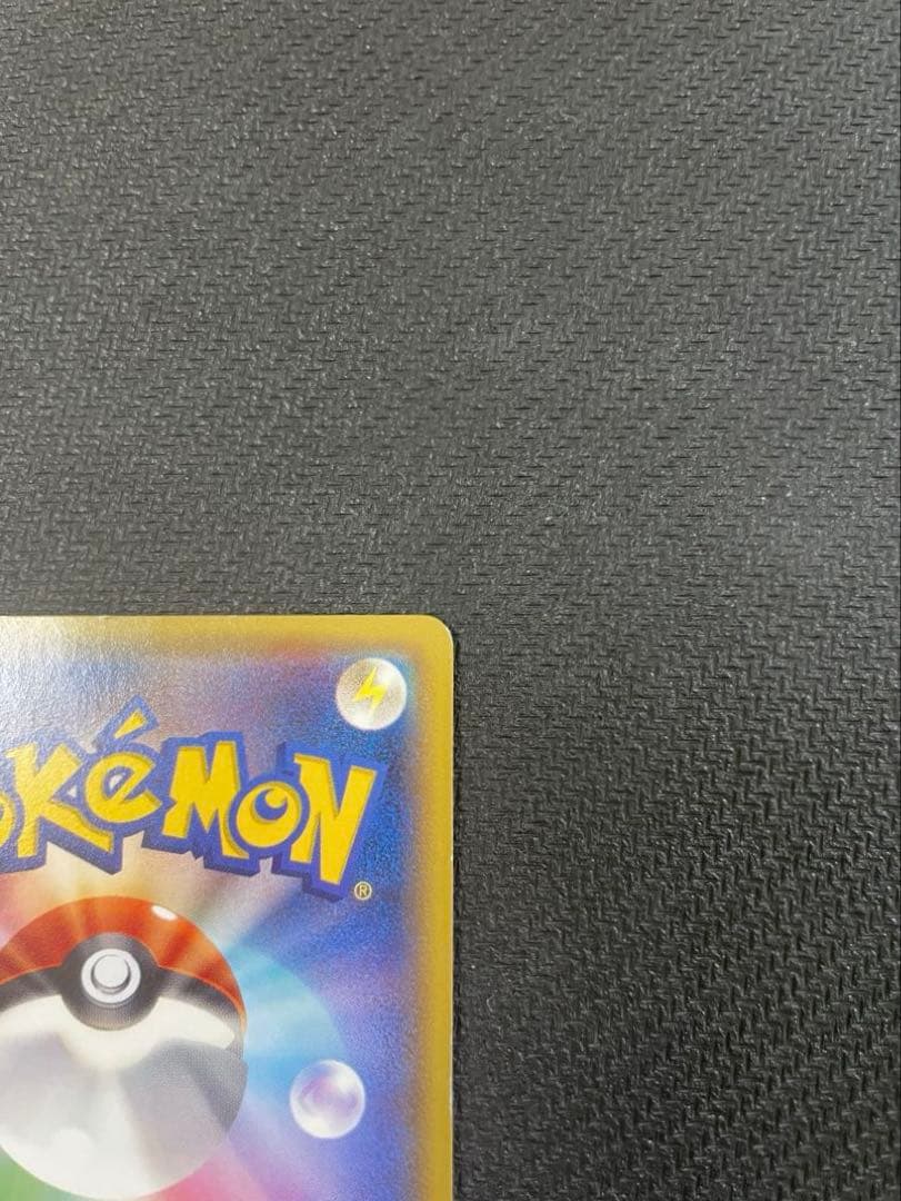 ポケモンカード あったかピカチュウ 097/XY-P ユニクロ