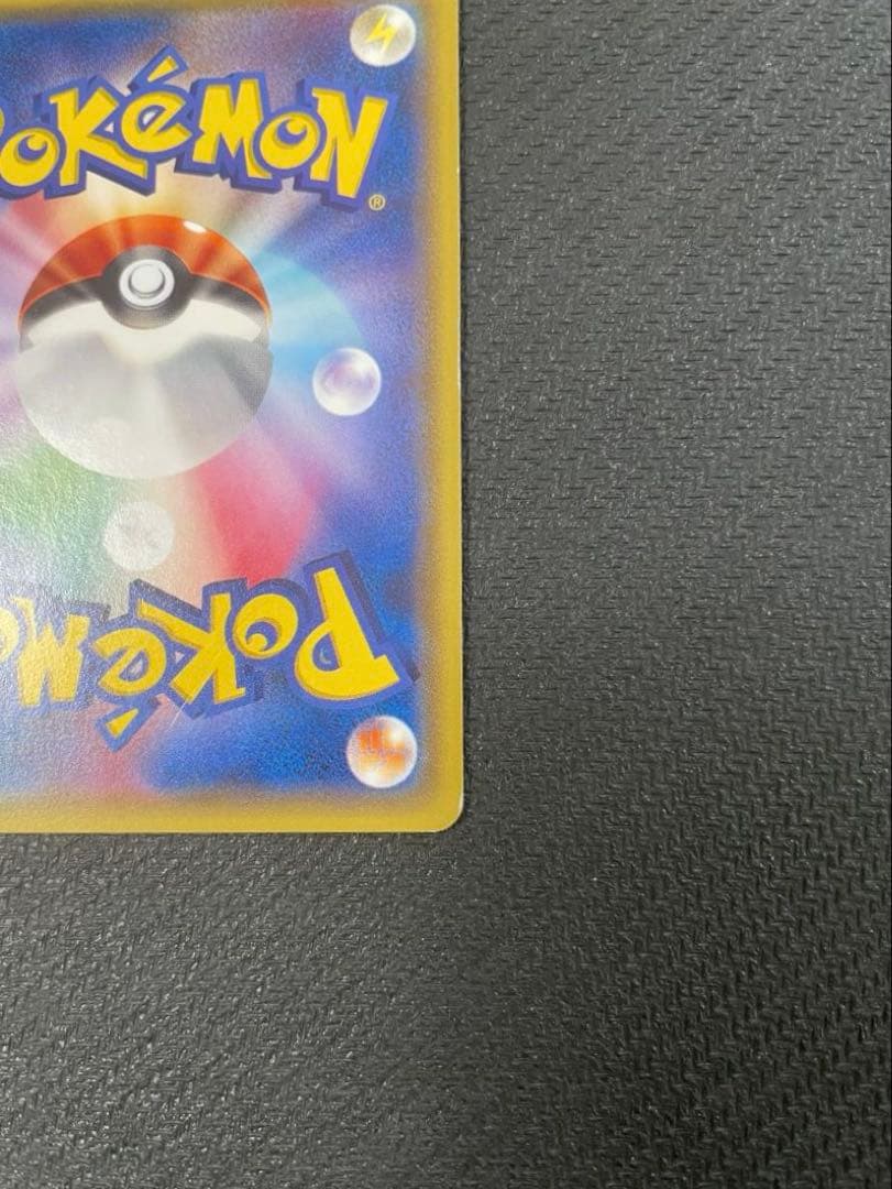 ポケモンカード あったかピカチュウ 097/XY-P ユニクロ