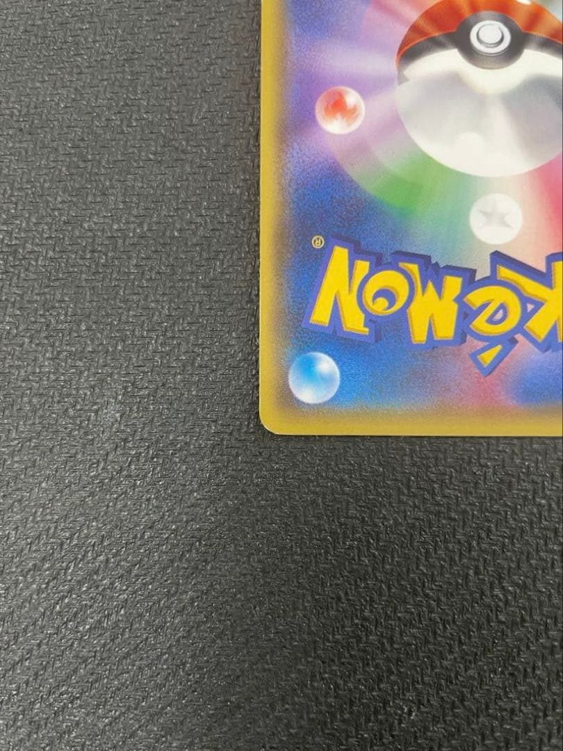 ポケモンカード あったかピカチュウ 097/XY-P ユニクロ