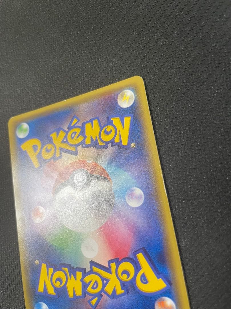 ポケモンカード あったかピカチュウ 097/XY-P ユニクロ