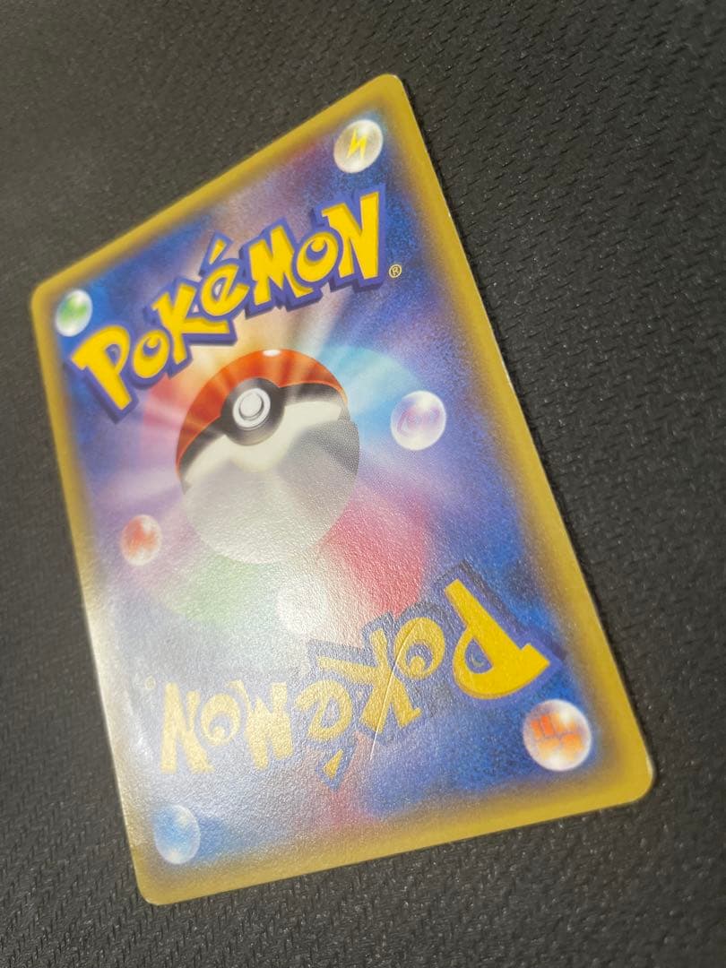 ポケモンカード あったかピカチュウ 097/XY-P ユニクロ