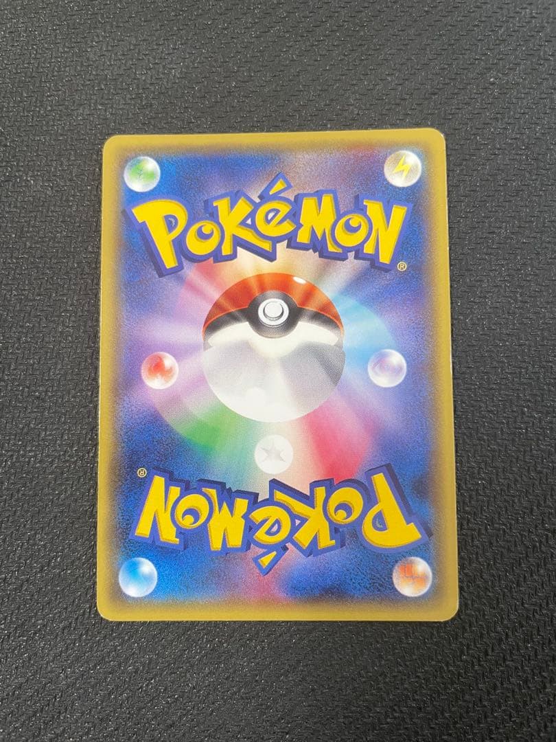 ポケモンカード あったかピカチュウ 097/XY-P ユニクロ