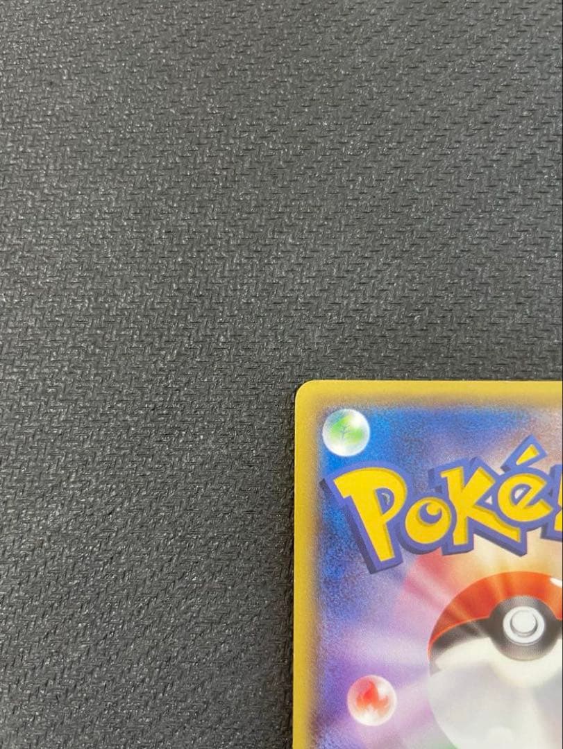 ポケモンカード あったかピカチュウ 097/XY-P ユニクロ