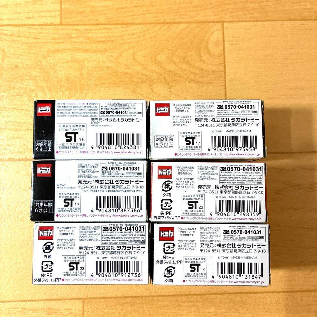 トミカプレミアム 40台セット