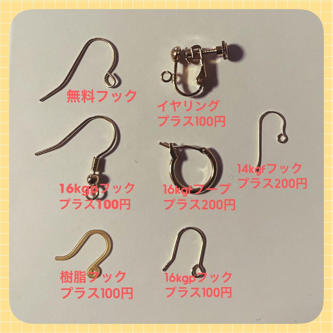 値下げ1点のみエチオピアラベンダー濃いめオパールのピアスチャーム☆