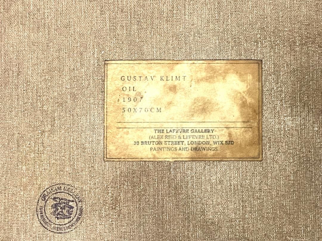 模写 グスタフ・クリムト 油彩キャンバス【母と子】 油彩画