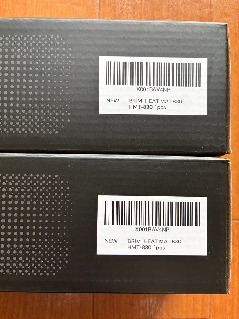 植物育成ライト 植物 LED BRIM ブリム　ヒートマット　【2個セット】