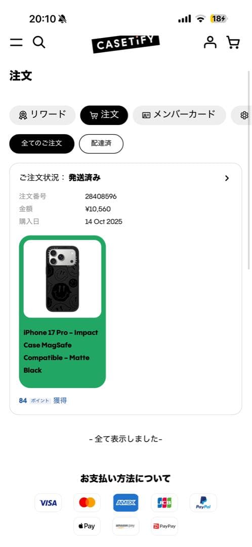 iPhone 17 Pro CASETIFY BLACK Smile未開封非売品