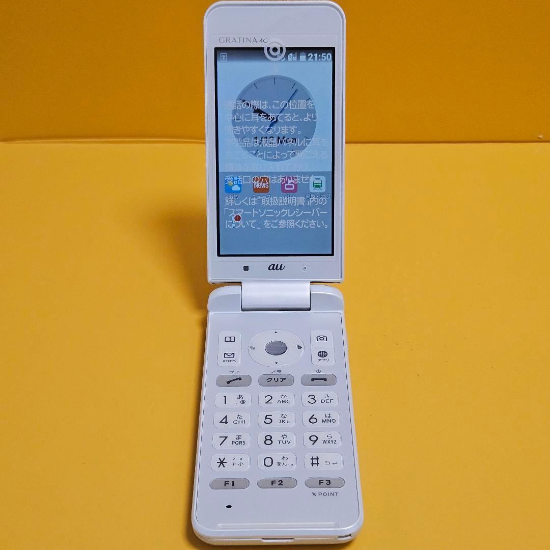 GRATINA 4G KYF31 ｜24時間以内発送#304