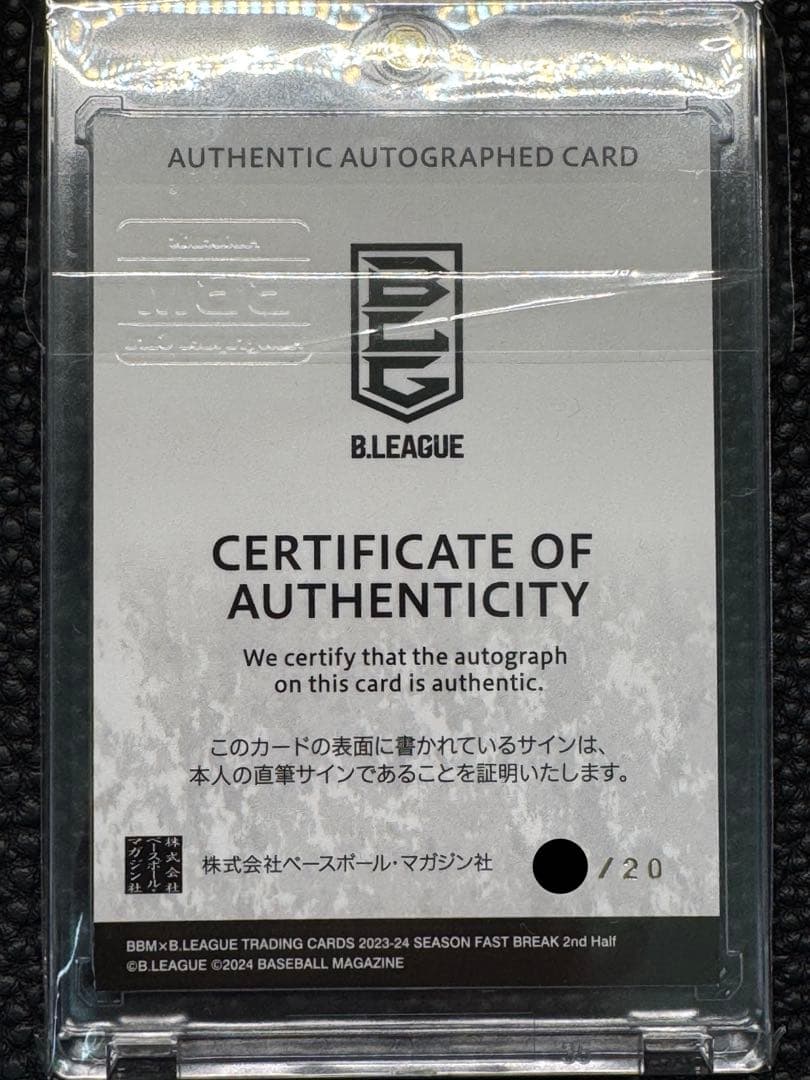だ*ん様 【希少20シリ】比江島慎 直筆サインカード 宇都宮ブレックス