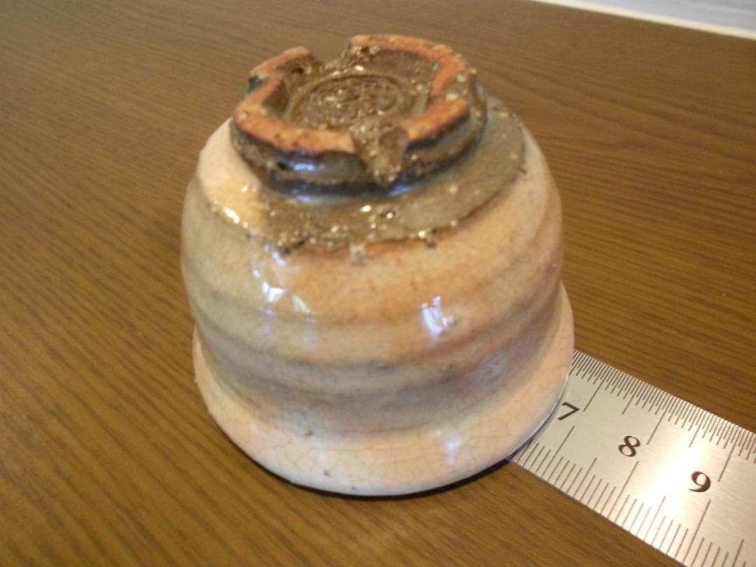 萩焼　１３代　十三代　田原　陶兵衛　ぐい吞み　共箱　共布　栞　本人造