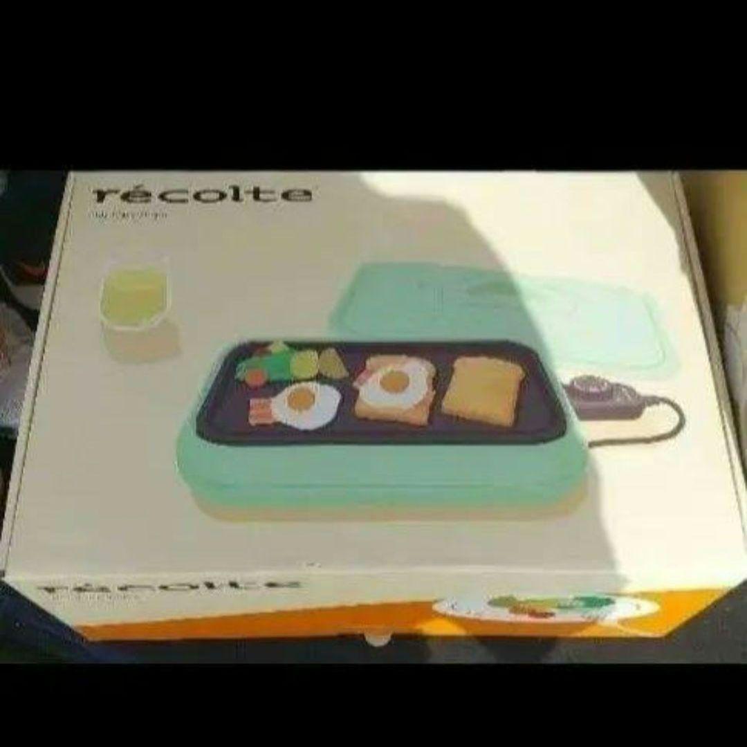 新品　未使用 ホットプレート シングル レコレット　recolte