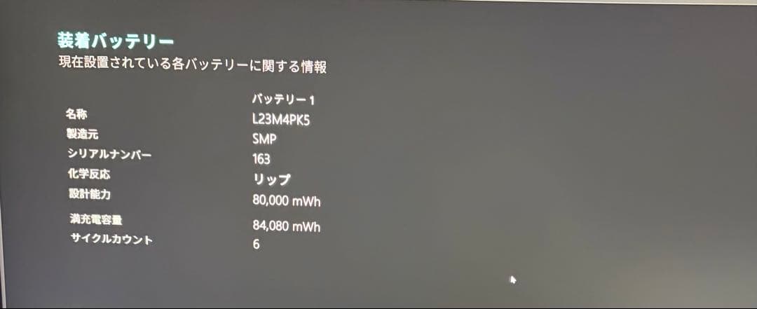 Lenovo Legion 5i Gen 9 ゲーミングPC