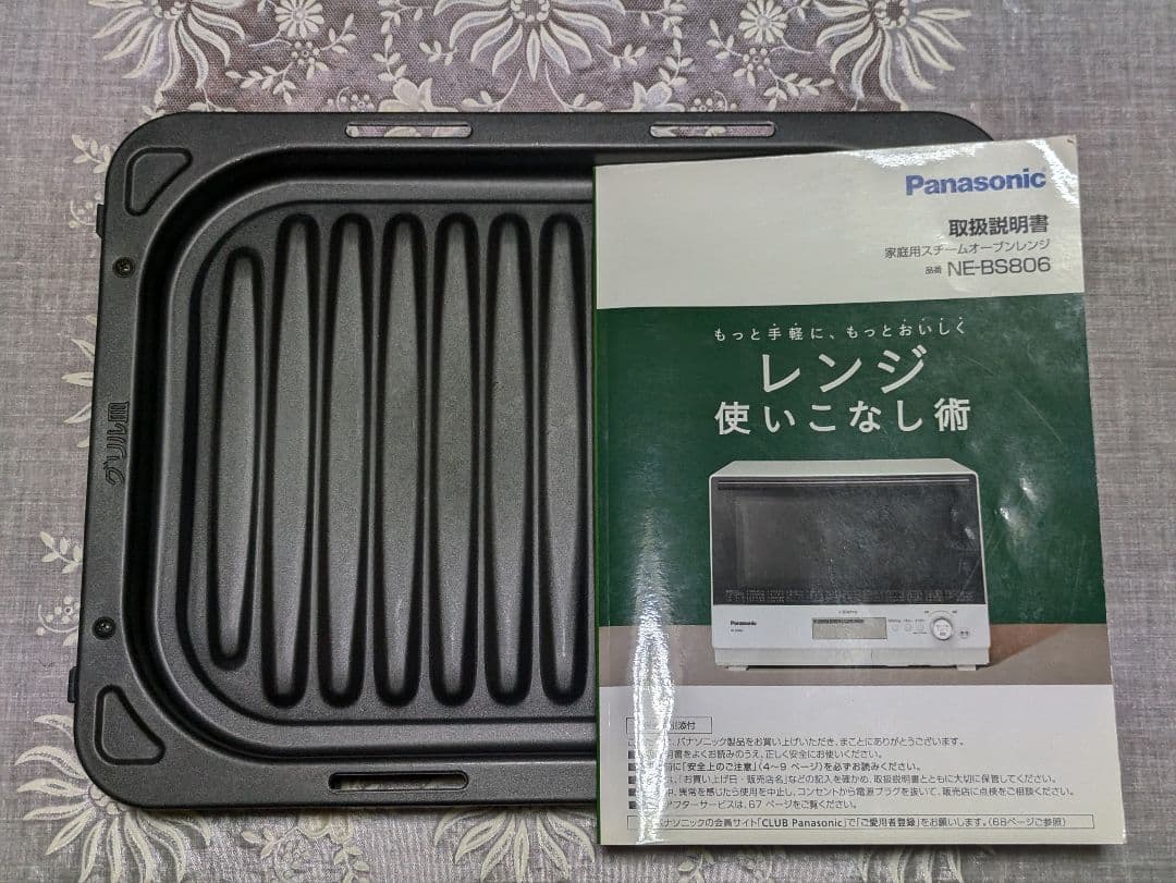 Panasonicハイグレードコンベクション　ビストロ　ワイド　スチームオーブン