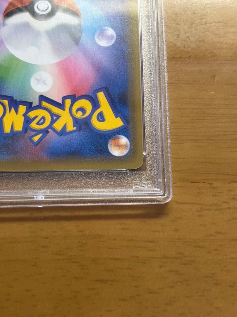 ガラルフリーザーV SR SA S5a双璧のファイター