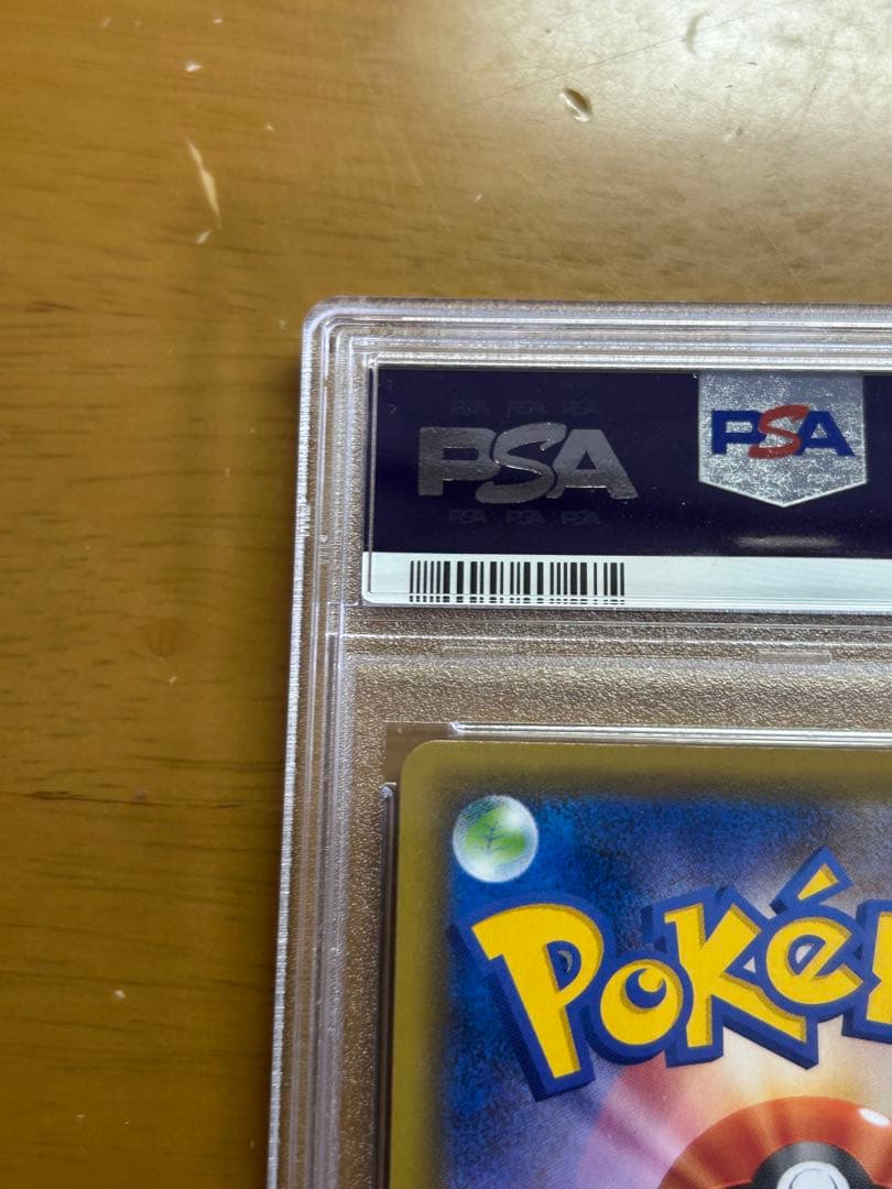 ガラルフリーザーV SR SA S5a双璧のファイター