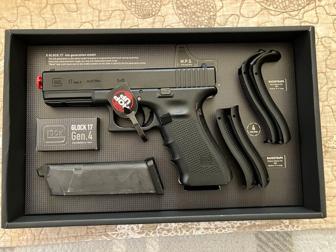 東京マルイ ガスブローバック グロック17 Gen4 セット