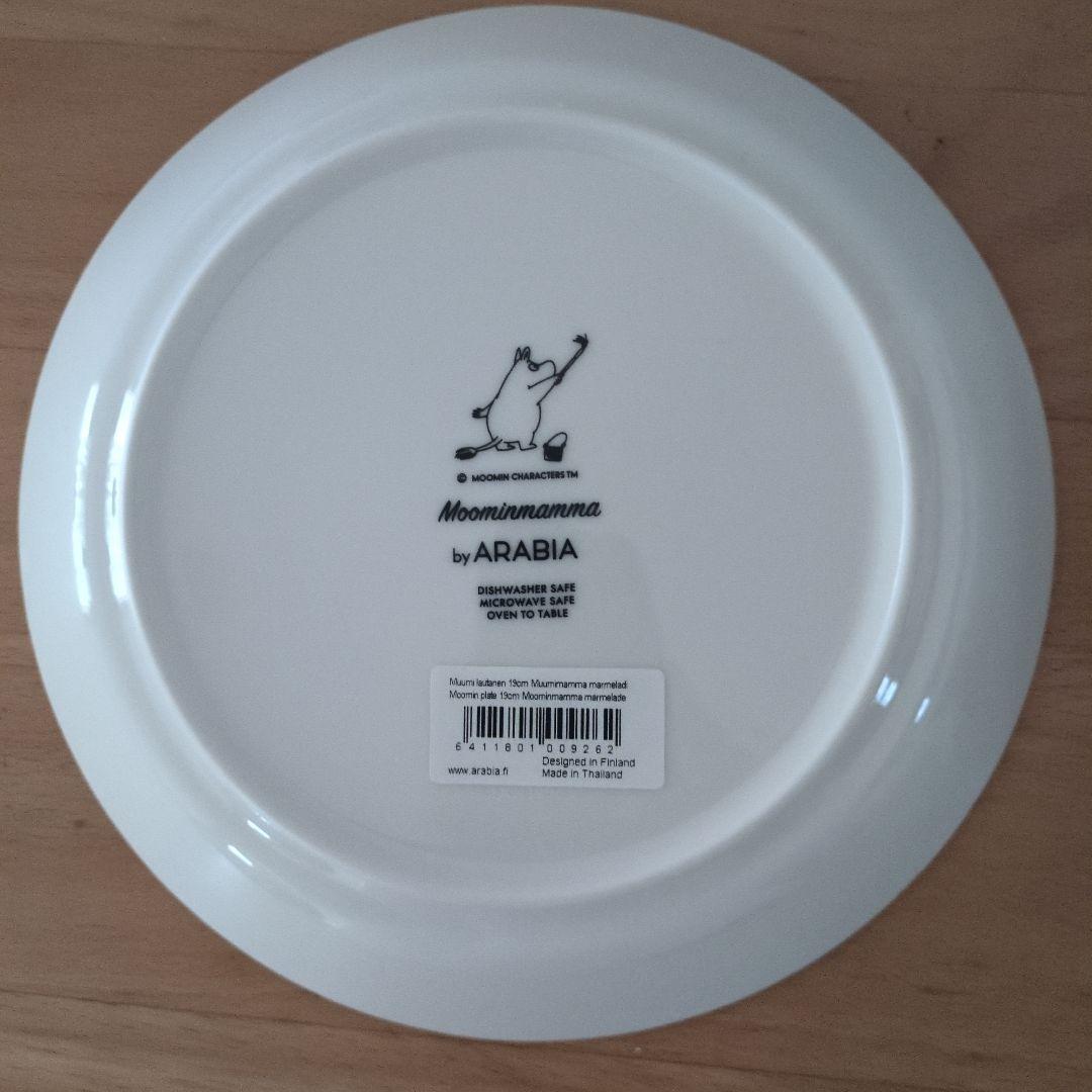 ムーミンママ ARABIA 皿 2枚セット　アラビア　フィリフヨンカ　プレート