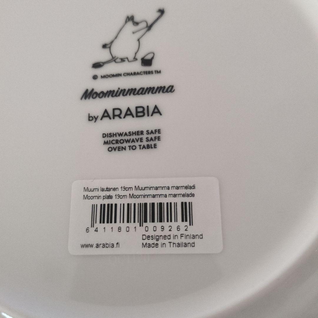 ムーミンママ ARABIA 皿 2枚セット　アラビア　フィリフヨンカ　プレート