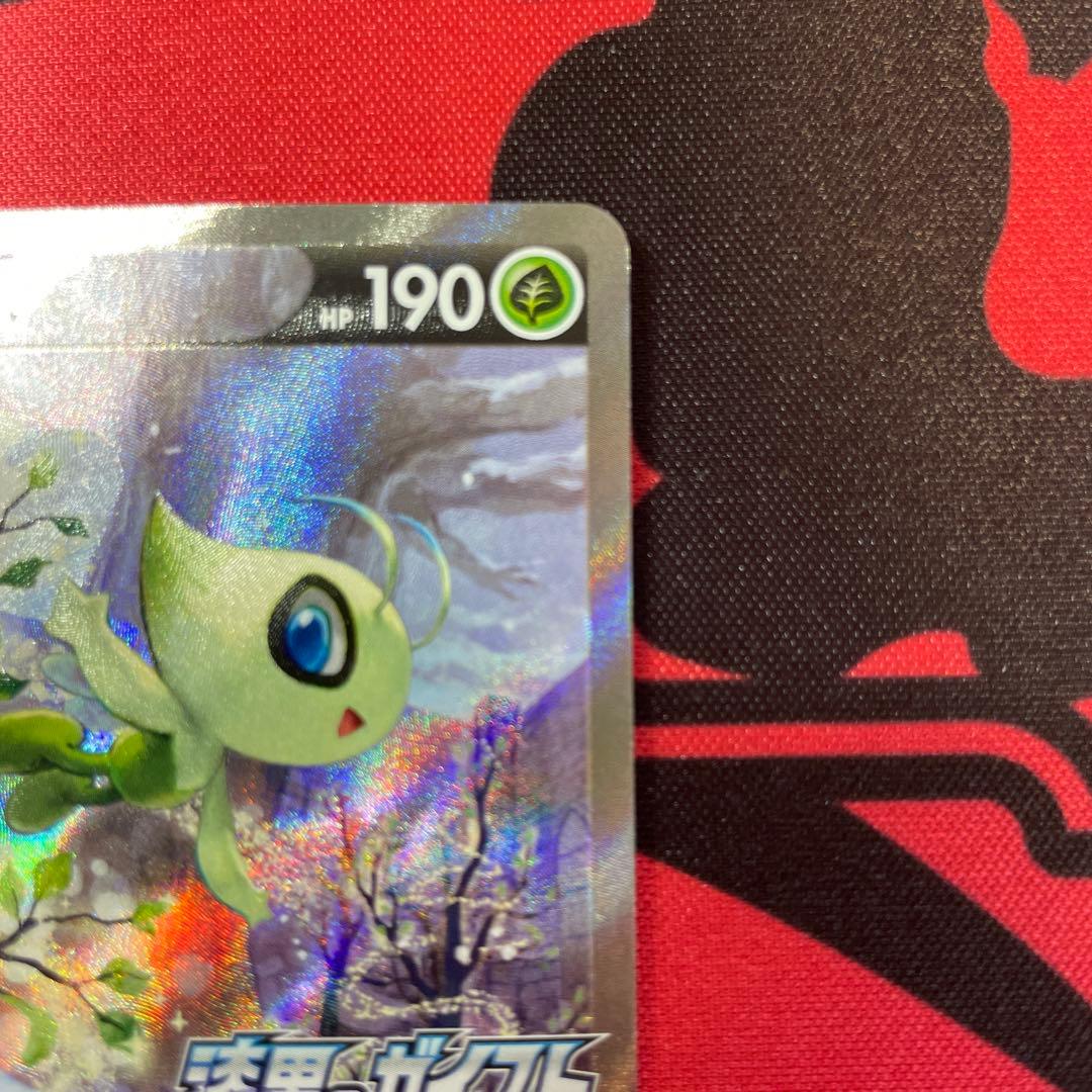 セレビィV プロモ　SA 175/S-P 漆黒のガイスト