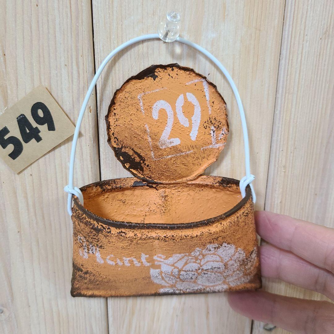 こばん様♥️♥️♥️専用です。549 エンシア缶。プチバッグリメ缶