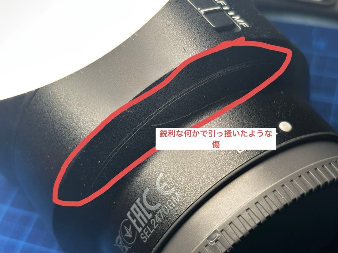 SONY(ソニー) FE 24-70mm F2.8 GM SEL2470GM