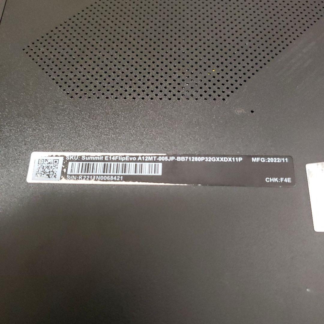 MSI ノートPC Summit-E14 FripEvo-A12MT