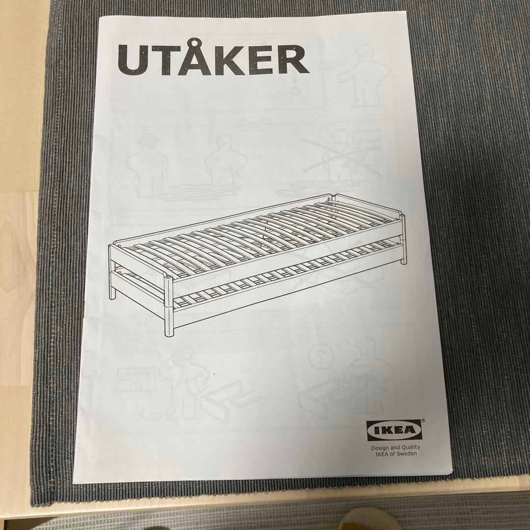 【引取り限定】IKEA ウトーケル スタッキングベッド マットレス2枚付き