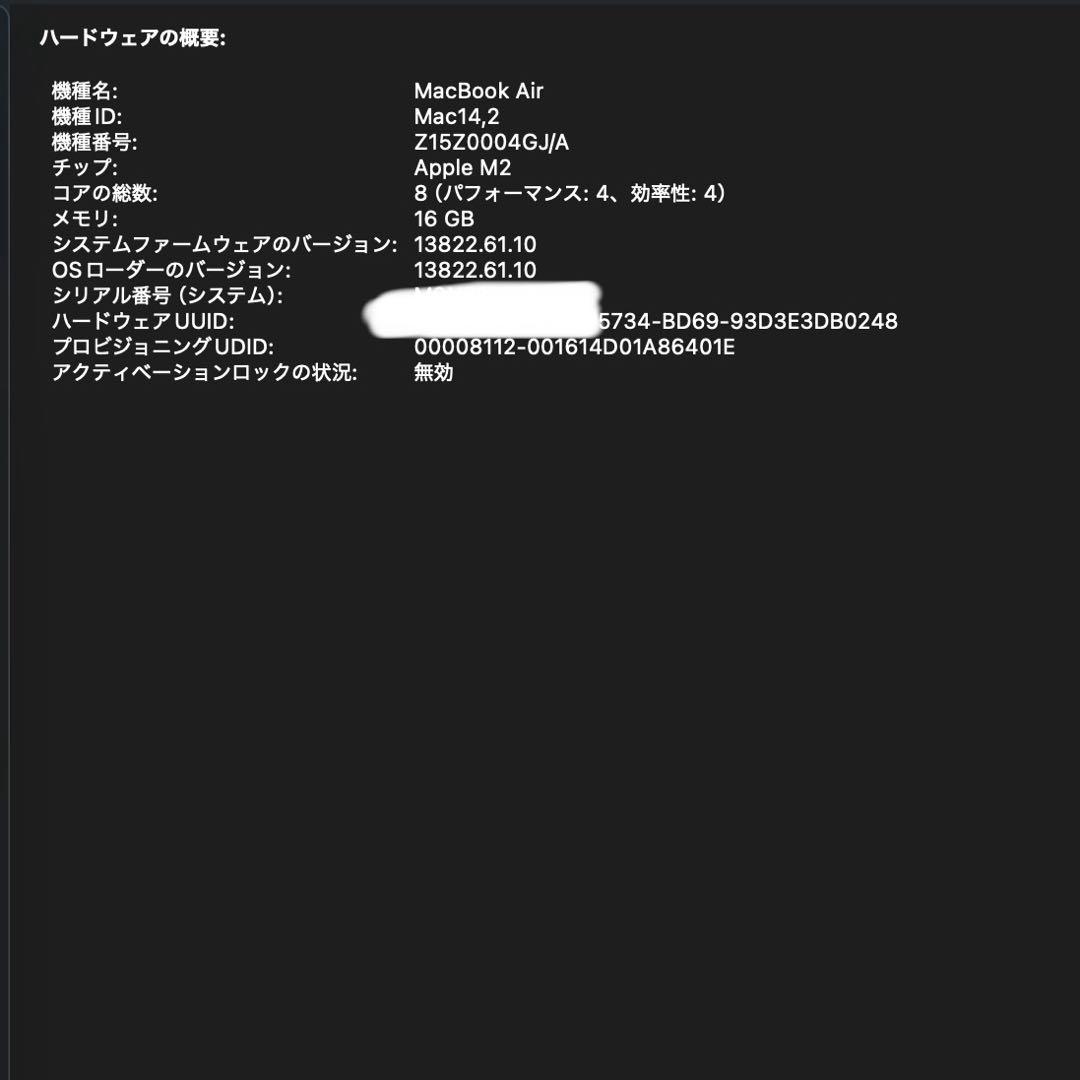 MacBook Air M2 本体 スターライト 16GB SSD 512GB