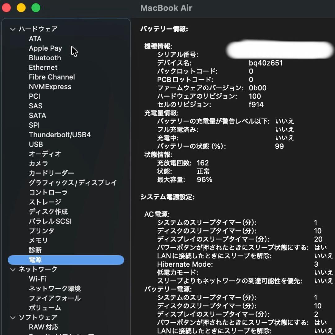 MacBook Air M2 本体 スターライト 16GB SSD 512GB