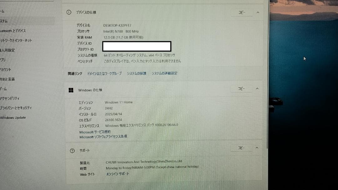 CHUWI LarkBox X ミニPC N100 12GB 512GB
