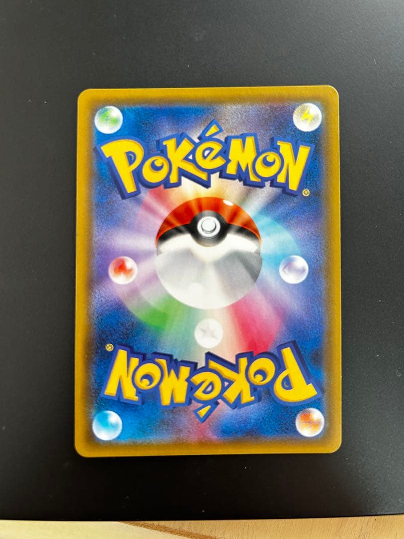 ライチュウ＆アローラライチュウGX SA