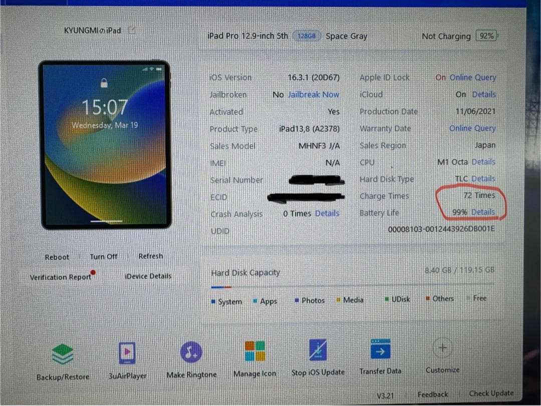 【こ】IPAD PRO 12.9インチ (第5世代) 128GB.